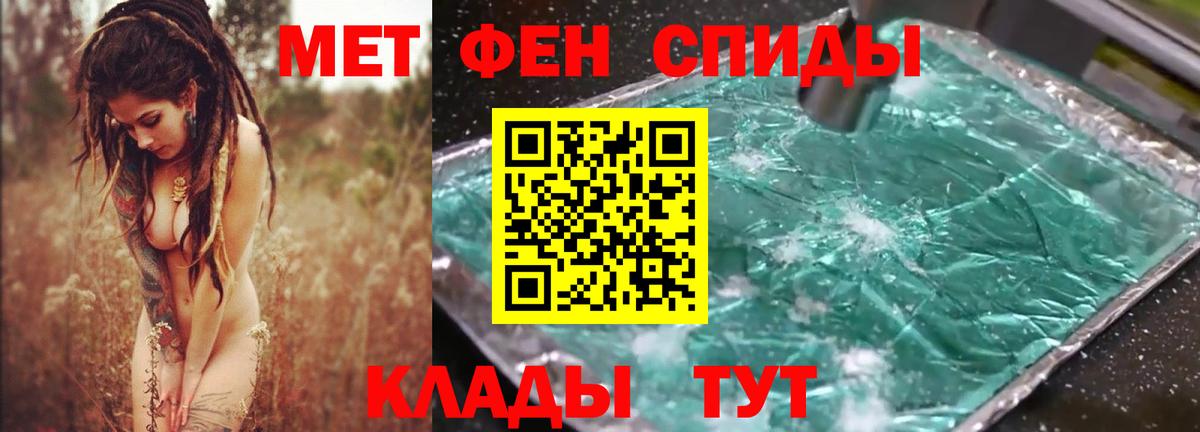 АМФ Розовый  Вход с VPN  АМФ  нарко площадка телеграм  Ирбит 
