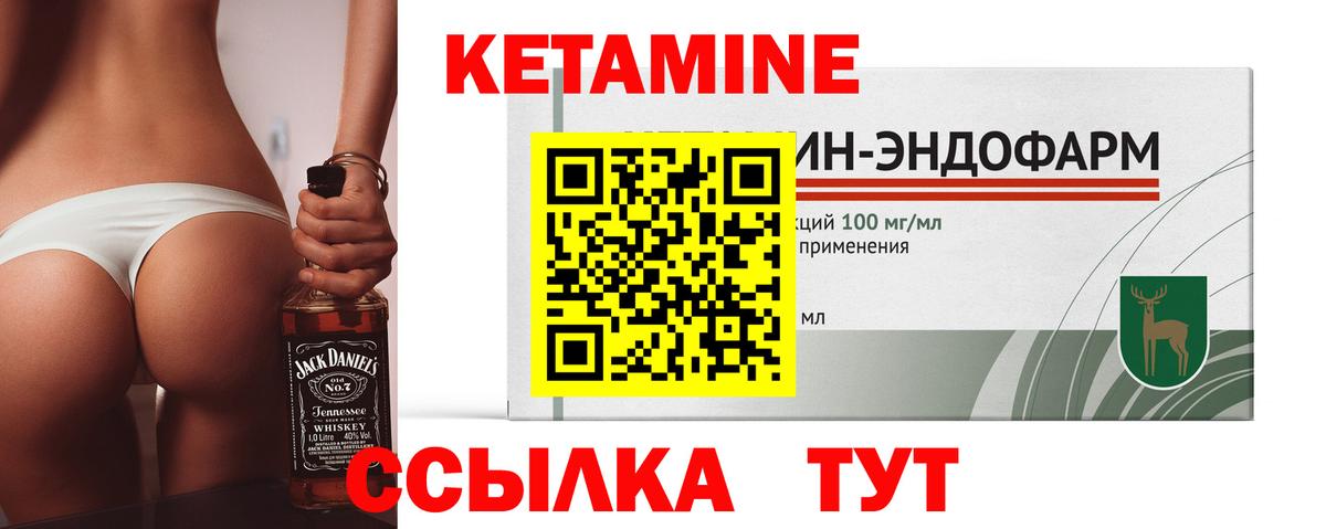 Ирбит  Кетамин VHQ  ссылка на мегу зеркало  Вход с VPN 