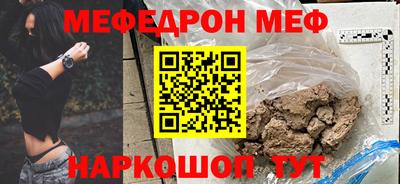 MDMA Кулебаки