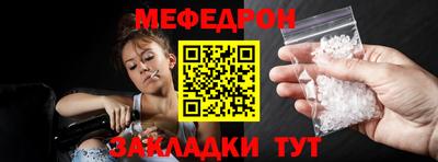 прущие грибы Кунгур