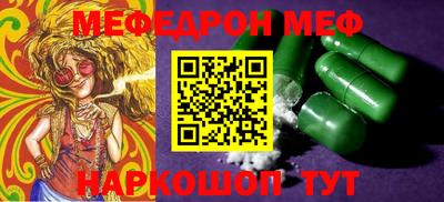 MDMA Кулебаки