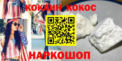 кокс Кумертау
