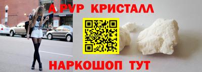 прущие грибы Кунгур