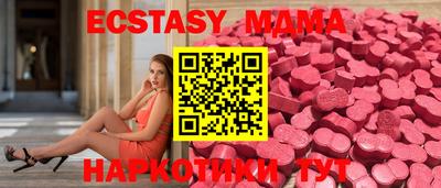 MDMA Кулебаки