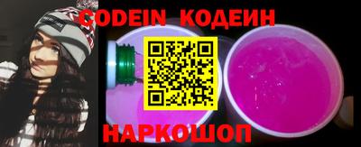 прущие грибы Кунгур