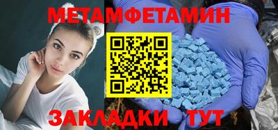 прущие грибы Кунгур