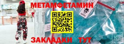 прущие грибы Кунгур