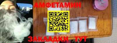MDMA Кулебаки