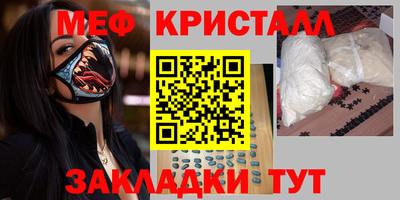 прущие грибы Кунгур