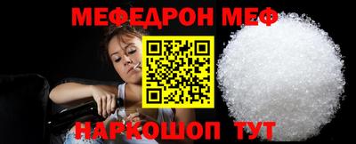 прущие грибы Кунгур
