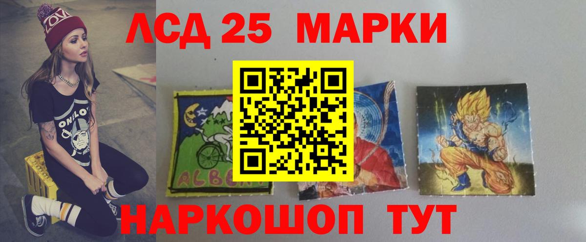 Ирбит  ЛСД экстази ecstasy  Вход с VPN 