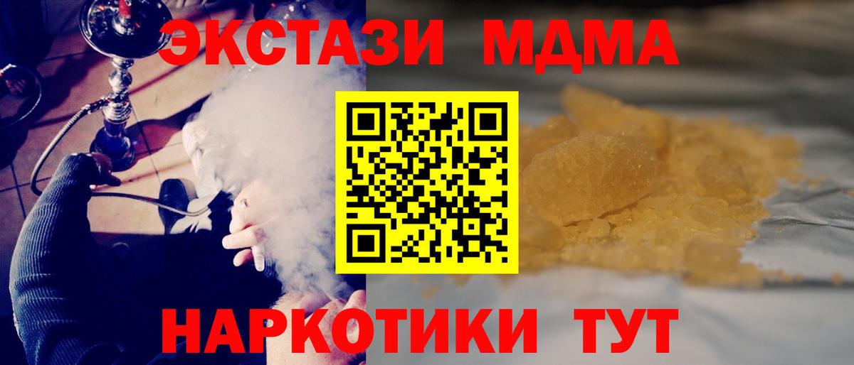 MDMA VHQ Ирбит