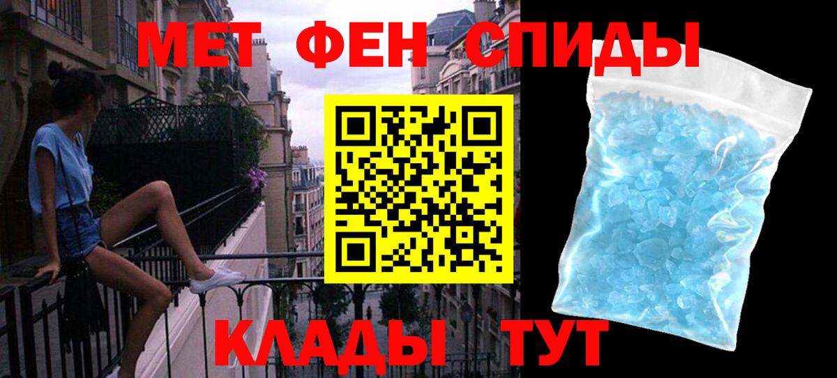 Первитин винт  Вход с VPN  Ирбит 