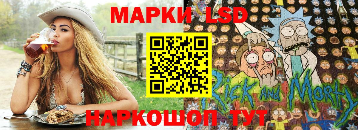 Марки NBOMe  Наркотические марки 1,8мг  Вход с VPN  Ирбит 