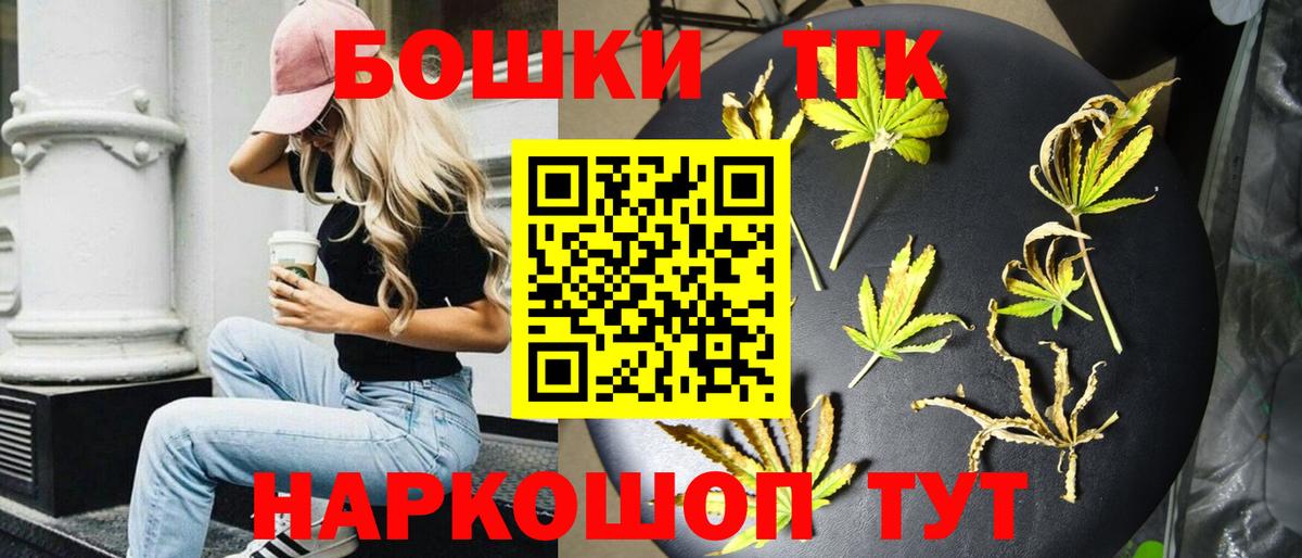 Канабис VHQ  Бошки марихуана LSD WEED  Ирбит  Вход с VPN 